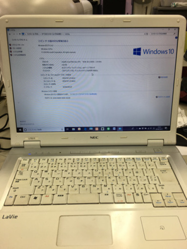 NECノートパソコン
