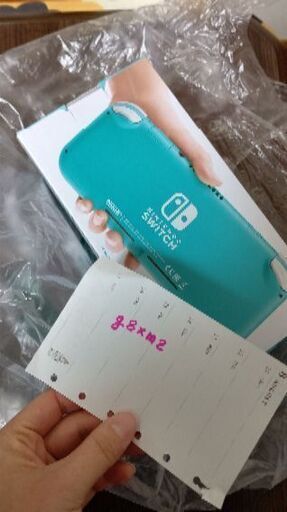 Nintendo Switchライト ターコイズ 新品未使用保証書あり(納品書)