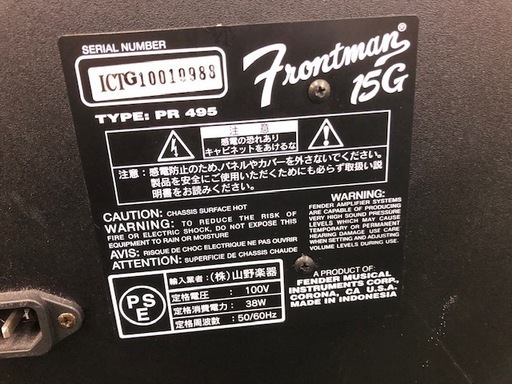 山野楽器フェンダー ギターアンプ・FOSTEX フォステクス 3070