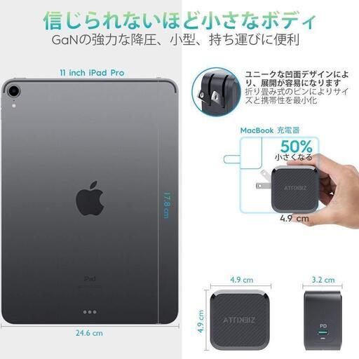 新品・未使用 急速充電器 Type-c 61W PD 電源アダプタ | ptpnix.co.id