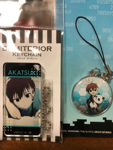 ナカノヒトゲノム【実況中】入出アカツキ グッズ