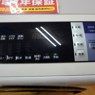 【取りに来れる限定】2017年製 HITACHI(日立)の11.0kgドラム式洗濯乾燥機です！ 