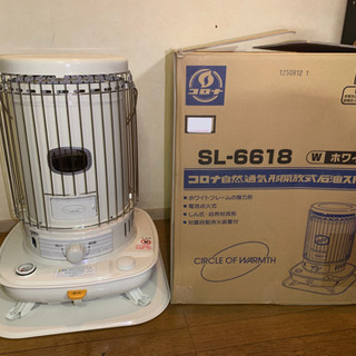 最終値下げ】未使用 CORONA ストーブ