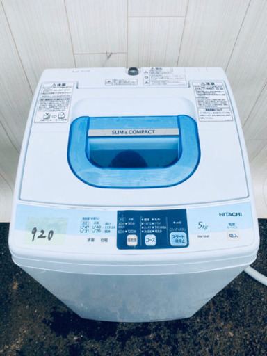 920番 HITACHI✨全自動電気洗濯機⚡️NW-5MR‼️