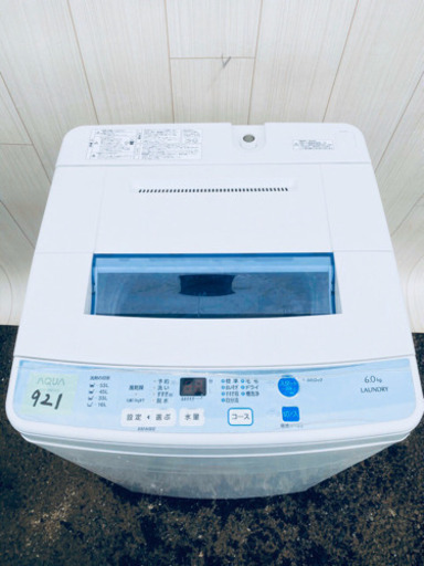2016年製‼️921番 AQUA✨全自動電気洗濯機⚡️AQW-S60D‼️