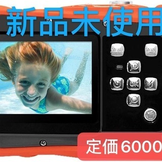 新品未使用　子供用デジタルカメラ 子供カメラ 3m防水機能