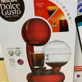 ネスレ　ドルチェグストエスペルタ　カプセルセット