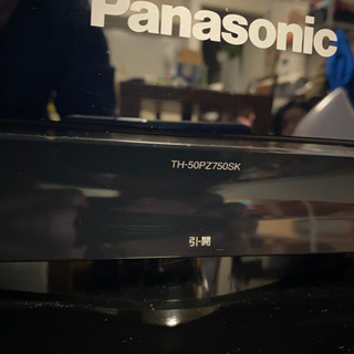 パナソニックVIERA50インチTVとレコーダーとラックのセット