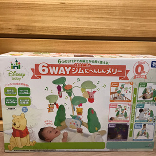 くまのプーさん　6WAYジムにへんしんメリー