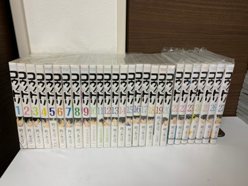 コウノドリ