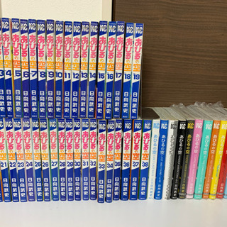 中古あひるの空が無料 格安で買える ジモティー