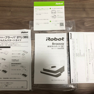 【美品】ブラーバ 380j iRobot braava