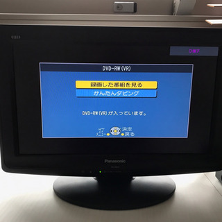 パナソニック テレビ  TH-L19C21 B-CASカード付き