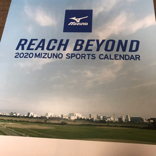 ミズノ　スポーツカレンダー　非売品　2020