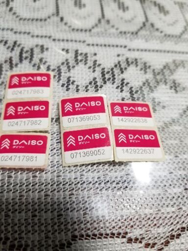 ダイソーシール Sd 岩見沢のその他の中古あげます 譲ります ジモティーで不用品の処分 ダイソーシール Sd 岩見沢のその他の中古あげます 譲ります ジモティーで不用品の処分