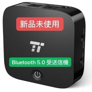 新品未使用　Bluetooth 5.0 受送信機