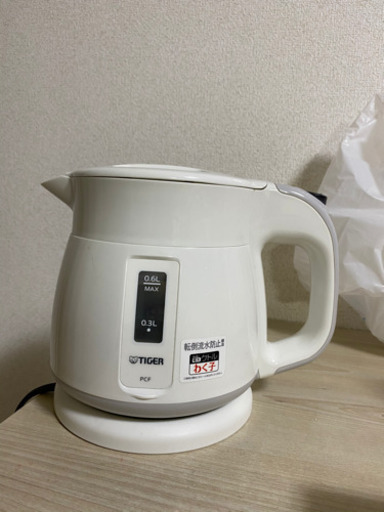 中古　電気ケトル　決まりました