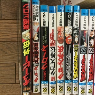 クローズ系の漫画