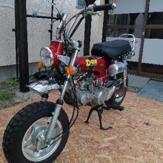 ホンダダックス