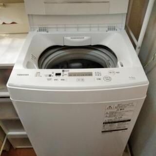 去年買った洗濯機（2018年製）
