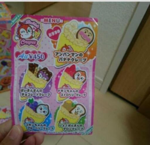 値下げドキンちゃんのクレープ屋さん ちぃちゃん 郵送ng 猿投の子供用品の中古あげます 譲ります ジモティーで不用品の処分
