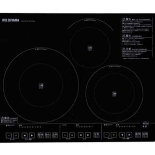 3口 IHコンロ アイリスオーヤマ IHクッキングヒーター 200Vタイプ