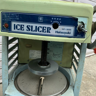 中部工機 初雪氷削機 電動かき氷機 