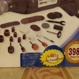 稀少 未使用 DOREMEL 3981 ロータリーツールホルダーセット