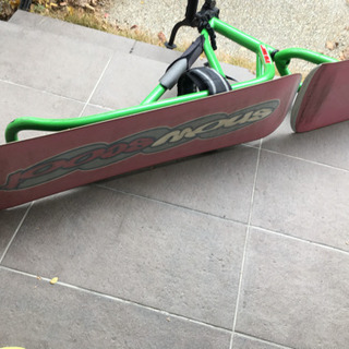 スノースクート 中古