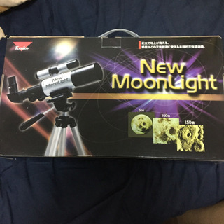 Kenko New MoonLight 天体望遠鏡