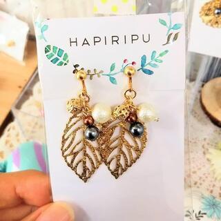 HAPIRIPUさん（アシメデザインのアクセサリー、箱入りアクセサリーもあり〼！） - 地元のお店