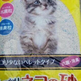 猫のトイレ用の砂3コセット