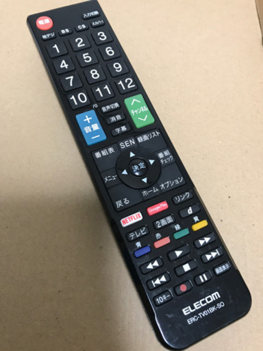 値下げ 設定不要 すぐ使えるかんたんリモコン Sony ソニー ブラビア用 テレビリモコンerc Tv01bk So ブラック Eleco すぎちゃん 円田のテレビ アクセサリー の中古あげます 譲ります ジモティーで不用品の処分