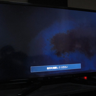 40型　薄型　2016年製　液晶テレビ　フルハイビジョン　地デジ対応　録画機能対応 