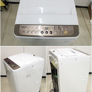 引取限定 パナソニック 洗濯機 NA-F70PB11 通電OK 2017年製 洗濯・脱水 