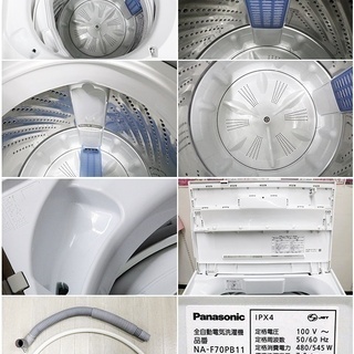 引取限定 パナソニック 洗濯機 NA-F70PB11 通電OK 2017年製 洗濯・脱水