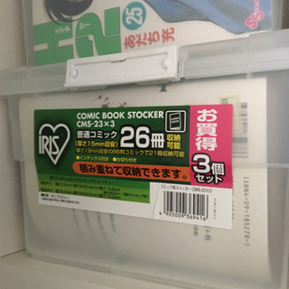 【漫画】ONE PIECE全巻、MIX、アオハライド等