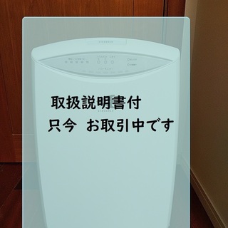 　只今お取引中です　　　　※取説有り   ダイキン(DAIKIN...