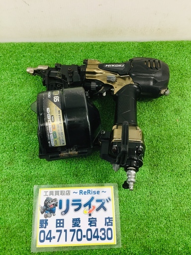 HiKOKI(旧日立工機) NV65HR2 高圧ロール釘打機【リライズ野田愛宕店】【店頭取引限定】【中古品】1点限り早い者勝ち！