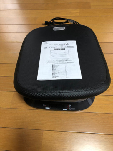 健康器具　ウエーブスライダー　パワーＸ
