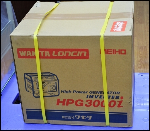 未使用 ワキタ MEIHO インバーター発電機 HPG3000i　札幌