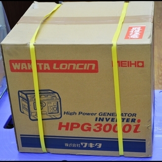 未使用 ワキタ MEIHO インバーター発電機 HPG3000i　札幌