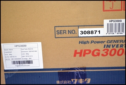 未使用 ワキタ MEIHO インバーター発電機 HPG3000i 札幌