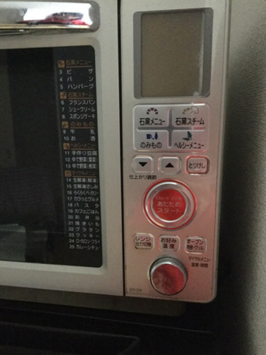 電子レンジ・洗濯機セット