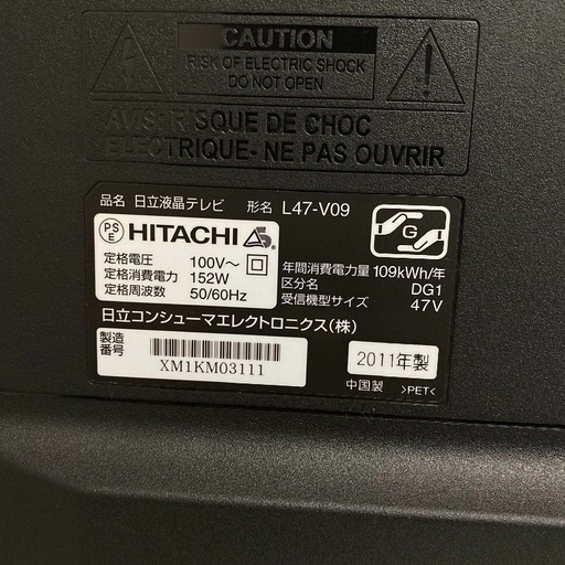 即日受渡&配送可❣️展示品未使用 3D対応 日立LED47型W録画可能フル