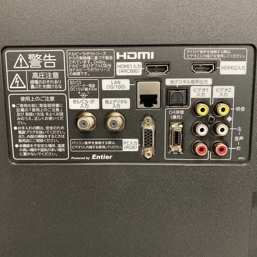 即日受渡&配送可❣️展示品未使用 3D対応 日立LED47型W録画可能フル