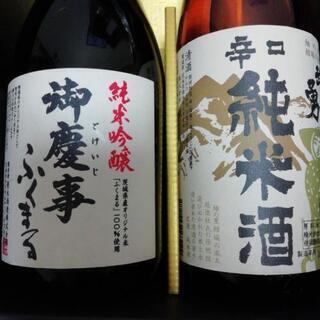 日本酒2本セット