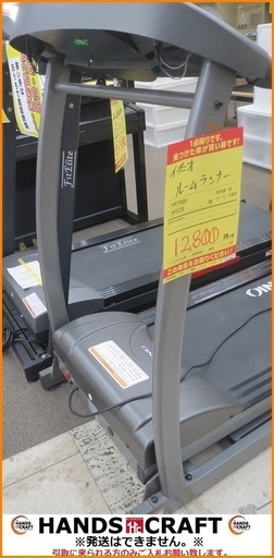 引取限定】イグニオ ルームランナー 中古品 IGNIO【小倉南区葛原東】