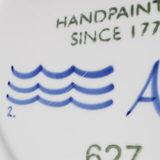 1638 ブルーフルーテッド メガ プレート 27cm 2枚セット ROYAL