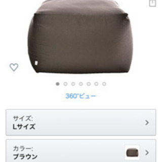 フレックス販売 ビーズクッション アースカラーキューブチェア L...